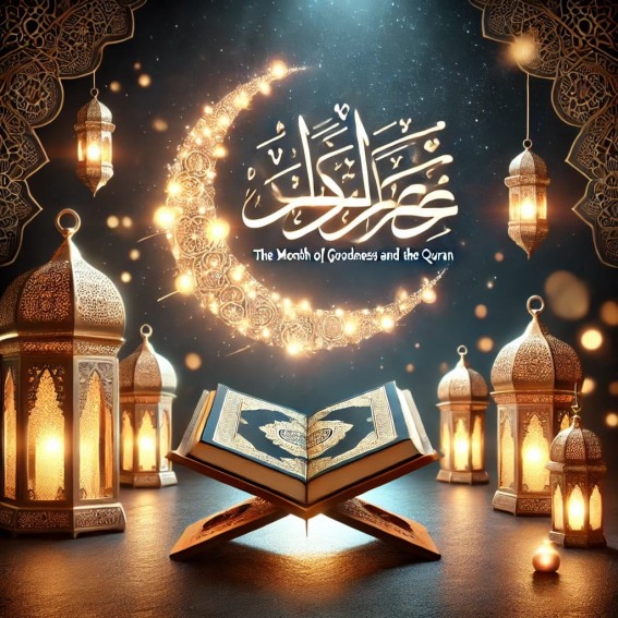 رمضان شهر الخير