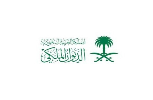 الديوان الملكي: وفاة صاحبة السمو الأميرة موضي بنت محمد بن سعود الكبير آل سعود