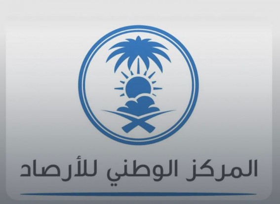 توقعات أمطار غزيرة على جازان اليوم وتحذيرات من طقس مضطرب