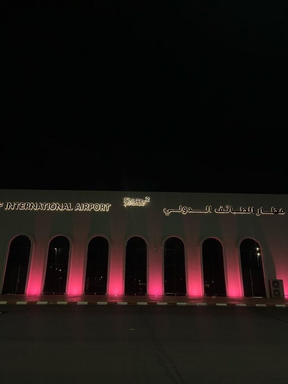 الطائف تتوشح عبير الورد في انطلاقة النسخة الأولى من الملتقى العالمي  للورد و النباتات العطرية
