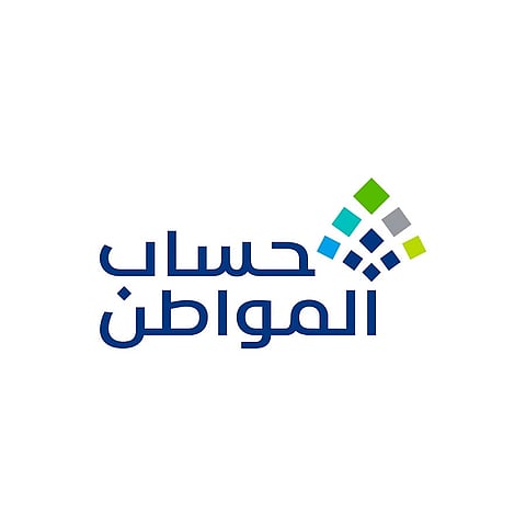 "حساب المواطن" يودع أكثر من 3 مليارات ريال في دفعة أبريل.. مسيرة دعم تتجاوز 238 مليارًا