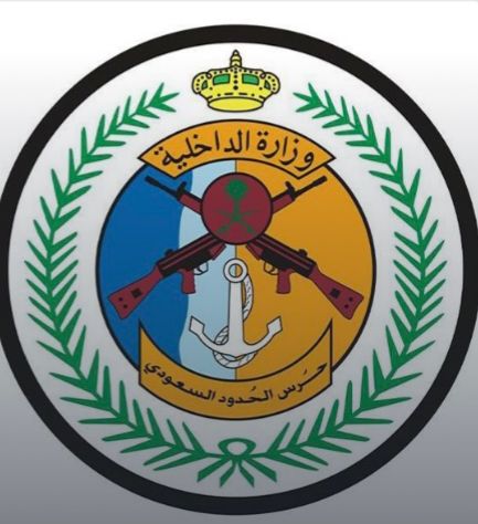 حرس الحدود يضبط 27 مخالفًا بحوزتهم 405 كجم من القات في عسير