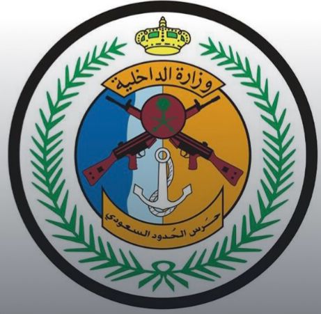 إحباط تهريب 720 كجم من القات وضبط 4 مخالفين في الدائر بجازان