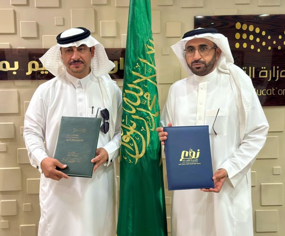 "نفع" وتعليم رجال ألمع يوقعان شراكة استراتيجية لتمكين الشباب