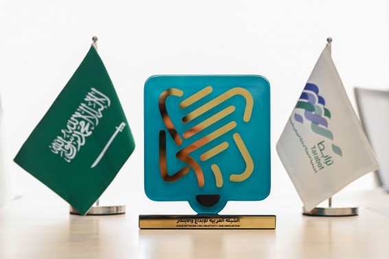 ترابط الشرقية تحصد جائزة الابتكار الاستثنائية لعام 2025