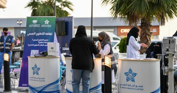 مستشفى الأمير مشاري ببلجرشي يُطلق فعالية توعوية بمناسبة الأسبوع العالمي للتحصينات 2025.