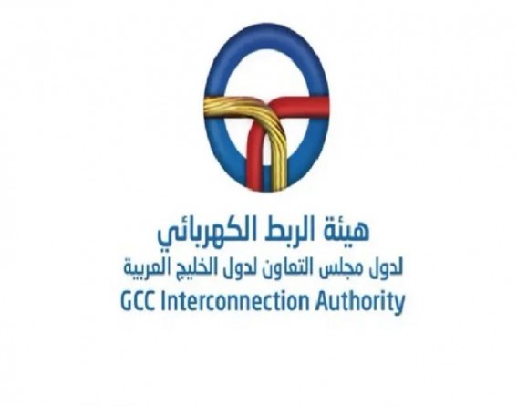 هيئة الربط الكهربائي ومعهد أبحاث الطاقة ينظمان ورشة عمل حول الذكاء الاصطناعي هيئة الربط الكهربائي ومعهد أبحاث الطاقة ينظمان ورشة عمل حول الذكاء الاصطناعي