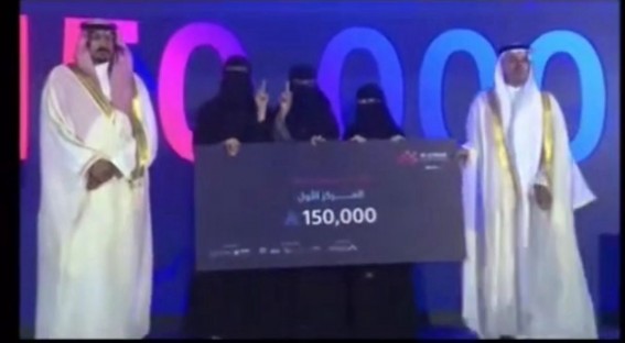 تفوق عالمي لطالبات "الملك خالد" في الذكاء الاصطناعي تفوق عالمي لطالبات "الملك خالد" في الذكاء الاصطناعي