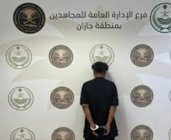 ضبط مروّجي مخدرات في جازان