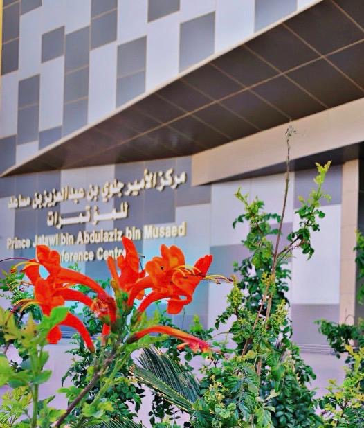 جامعة نجران تختتم عامها الجامعي 1446هـ بحفل سنوي برعاية رئيس الجامعة