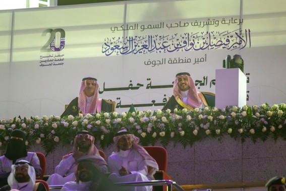 جامعة الجوف تحتفل بتخريج أكثر من 4400 طالب وطالبة
