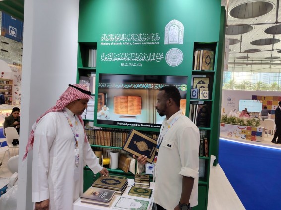 الشؤون الإسلامية تُضيء جناح المملكة في الدوحة بـ10 آلاف مصحف