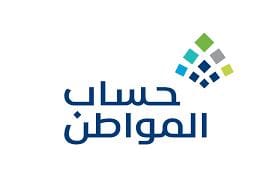 إيداع 3 مليارات ريال لمستفيدي "حساب المواطن" في دفعة مايو