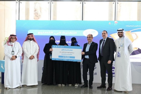 تكريم الفائزين في مسار التصنيع ضمن هاكثون إنوفيتك أحد فعاليات روبوكون 2025