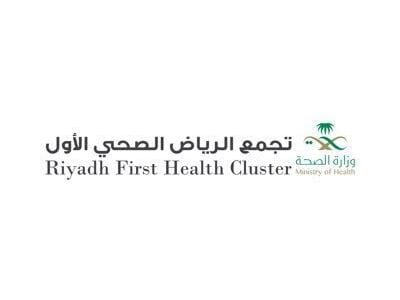 تجمع الرياض الصحي يدشّن خدمة موصول لتعزيز الإمداد الطبي وجودة الرعاية