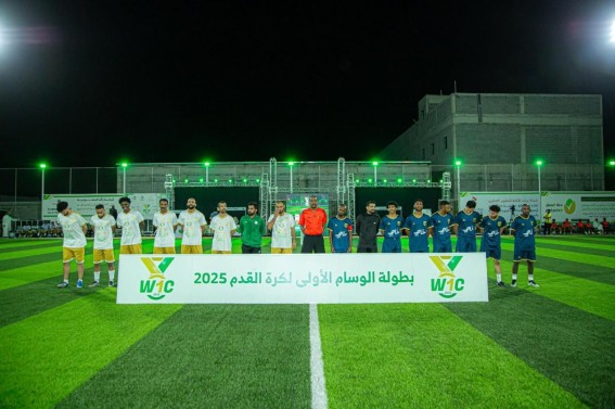نهائي ناري مرتقب بين قرينتا والأباتشي في كأس الوسام بتبوك