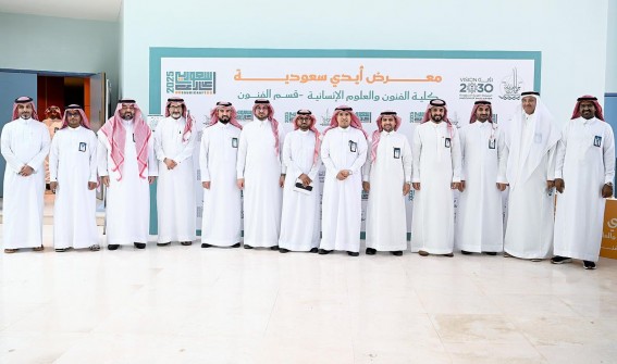 جامعة جازان تطلق معرض “صُنع بأيدي سعودية” احتفاءً بالإبداع وتراث الوطن جامعة جازان تطلق معرض “صُنع بأيدي سعودية” احتفاءً بالإبداع وتراث الوطن