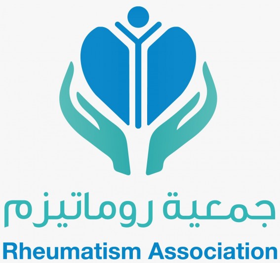 جمعية روماتيزم تستعرض خدماتها في معرض إينا الثالث بالرياض