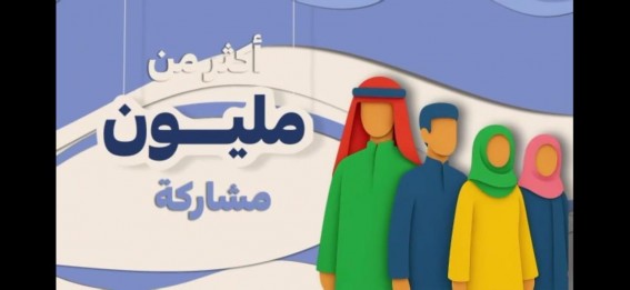 تعليم الطائف يكرّم الفائزين بمسابقة المهارات الثقافية في موسمها الثالث تعليم الطائف يكرّم الفائزين بمسابقة المهارات الثقافية في موسمها الثالث