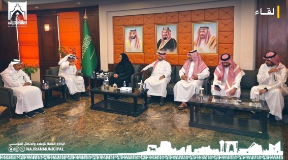 أمين نجران يلتقي الأميرة نجود بنت هذلول لبحث تمكين الباعة الجائلين أمين نجران يلتقي الأميرة نجود بنت هذلول لبحث تمكين الباعة الجائلين