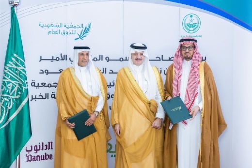 أمير الشرقية يدشن مشروع “مجتمع الذوق” لتحسين جودة الحياة في الخبر