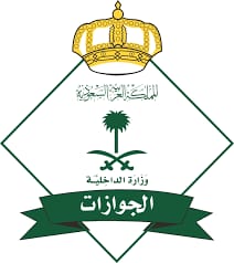 أكثر من 820 ألف حاج يصلون المملكة عبر جميع المنافذ أكثر من 820 ألف حاج يصلون المملكة عبر جميع المنافذ
