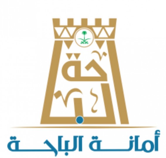 أمانة الباحة تطرح 177 فرصة استثمارية لدعم التنمية الاقتصادية وتعزيز جاذبية المنطقة أمانة الباحة تطرح 177 فرصة استثمارية لدعم التنمية الاقتصادية وتعزيز جاذبية المنطقة