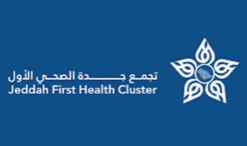 تجمع جدة الصحي الاول يقود حملة توعوية: الشيشة والسيجارة خطر واحد بثوبين مختلفين