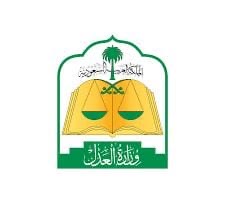 المحكمة العليا تدعو لتحري هلال ذي الحجة مساء الثلاثاء المحكمة العليا تدعو لتحري هلال ذي الحجة مساء الثلاثاء