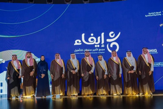 نائب أمير الشرقية يرعى حفل إيفاء المستقبل ويدشن مشاريع نوعية لتمكين ذوي الإعاقة