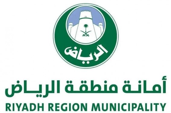 أمانة الرياض توقع مذكرة لتمكين ذوي الإعاقة أمانة الرياض توقع مذكرة لتمكين ذوي الإعاقة