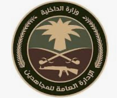 القبض على مواطن بجازان لترويجه القات المخدر القبض على مواطن بجازان لترويجه القات المخدر