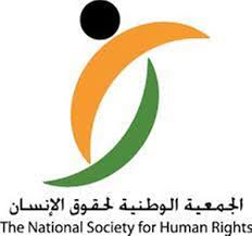 مشاركة حقوق الإنسان في مؤتمر الذكاء الاصطناعي بالدوحة