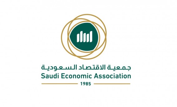 جمعية الاقتصاد السعودية تُحيي ذكرى مرور أربعة عقود على تأسيسها جمعية الاقتصاد السعودية تُحيي ذكرى مرور أربعة عقود على تأسيسها
