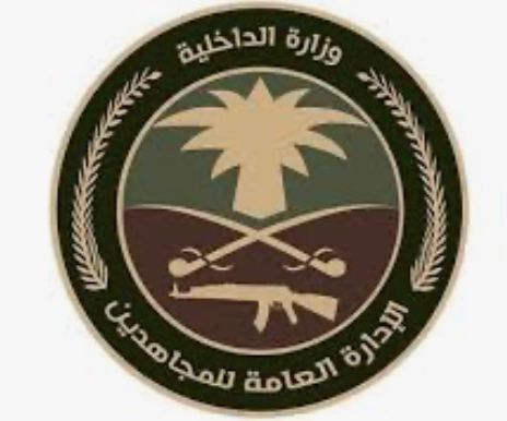القبض على مواطن بجازان لترويجه القات المخدر القبض على مواطن بجازان لترويجه القات المخدر