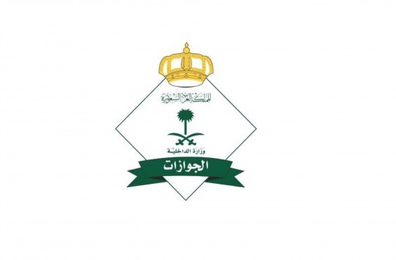 وصول أكثر من 1.2 مليون حاج من الخارج عبر منافذ المملكة حتى 1 ذو الحجة وصول أكثر من 1.2 مليون حاج من الخارج عبر منافذ المملكة حتى 1 ذو الحجة