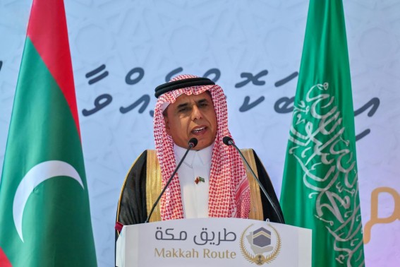 "طريق مكة" تنطلق من المالديف لخدمة ضيوف الرحمن "طريق مكة" تنطلق من المالديف لخدمة ضيوف الرحمن