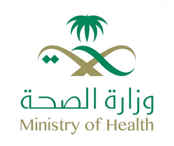 الصحة تكرم شركاءها وتدشن مشروع مستشفى طوارئ جديد بمشعر منى الصحة تكرم شركاءها وتدشن مشروع مستشفى طوارئ جديد بمشعر منى
