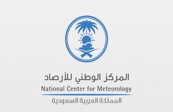 الأرصاد تُحذّر من تدني الرؤية اليوم الأرصاد تُحذّر من تدني الرؤية اليوم