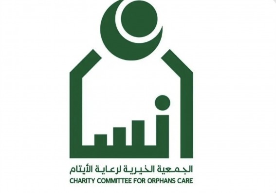 "إنسان" تودع 10.5 ملايين ريال لـ35 ألف مستفيد في يونيو "إنسان" تودع 10.5 ملايين ريال لـ35 ألف مستفيد في يونيو