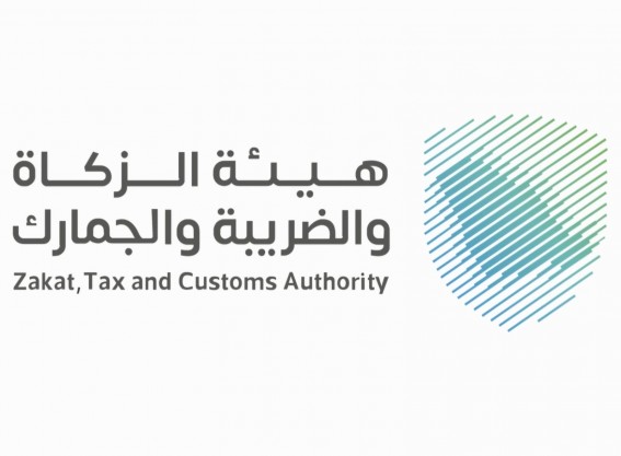 الزكاة والضريبة تحث المكلفين على الاستفادة من الإعفاء قبل 30 يونيو