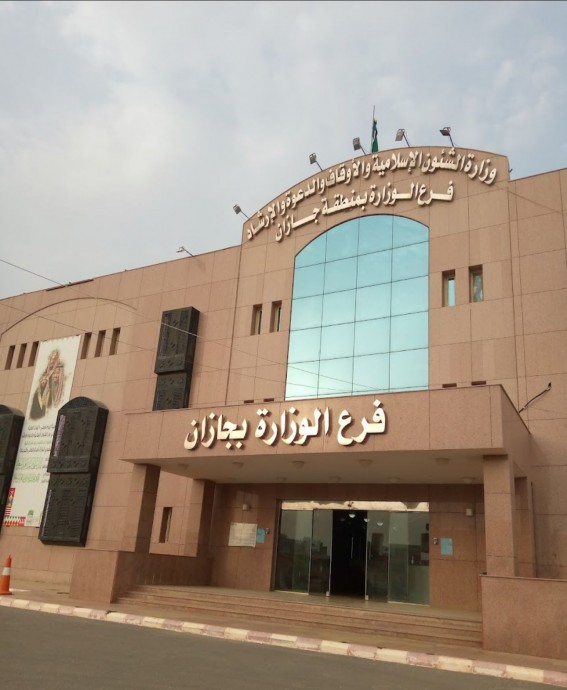 1227 مسجدًا ومصلى بجازان جاهزة لصلاة عيد الأضحى
