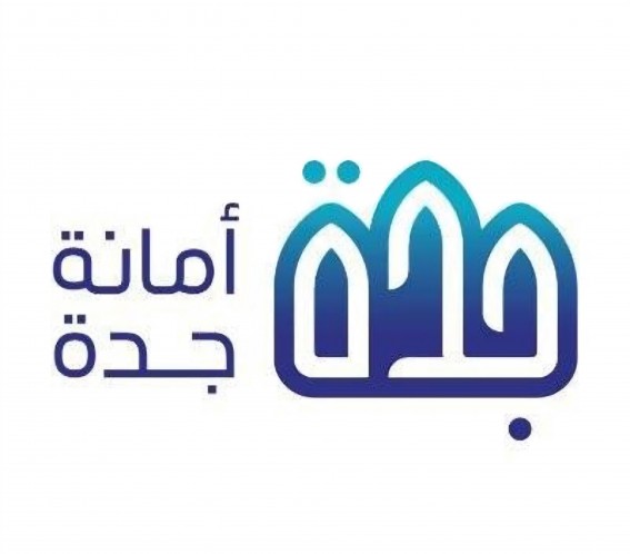 أمانة جدة تكثف الرقابة الميدانية لحماية صحة ضيوف الرحمن أمانة جدة تكثف الرقابة الميدانية لحماية صحة ضيوف الرحمن