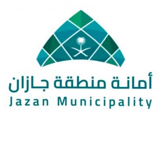 أمانة جازان تكثف جهودها الرقابية والبيئية