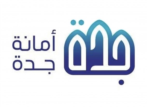 أمانة جدة تعتمد خمس نقاط تفتيش لمنع تهريب لحوم الأضاحي خلال موسم الحج أمانة جدة تعتمد خمس نقاط تفتيش لمنع تهريب لحوم الأضاحي خلال موسم الحج