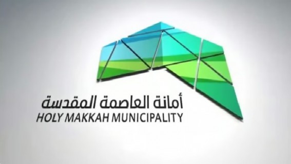أمانة العاصمة المقدسة تكثّف جهودها البلدية في مشعر منى لخدمة ضيوف الرحمن أمانة العاصمة المقدسة تكثّف جهودها البلدية في مشعر منى لخدمة ضيوف الرحمن
