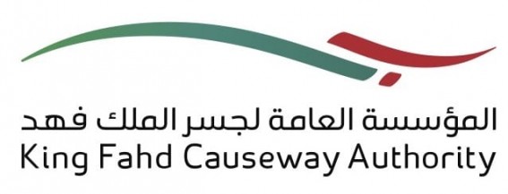 خدمات إلكترونية جديدة للمسافرين عبر جسر الملك فهد تزامنًا مع إجازة عيد الأضحى خدمات إلكترونية جديدة للمسافرين عبر جسر الملك فهد تزامنًا مع إجازة عيد الأضحى