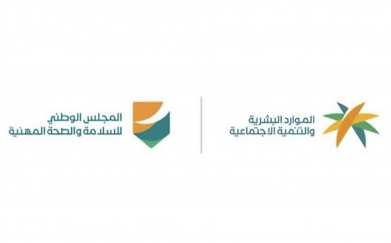 "الموارد البشرية" تبدأ تطبيق قرار منع العمل تحت الشمس من 15 يونيو وحتى 15 سبتمبر "الموارد البشرية" تبدأ تطبيق قرار منع العمل تحت الشمس من 15 يونيو وحتى 15 سبتمبر