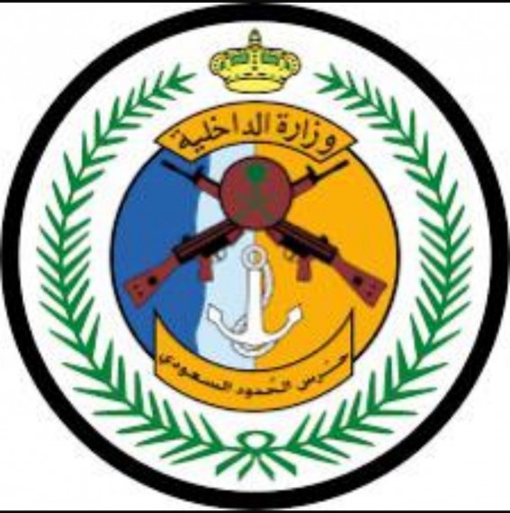 القبض على 8 مهربين بحوزتهم 144 كجم من القات المخدر في الربوعة القبض على 8 مهربين بحوزتهم 144 كجم من القات المخدر في الربوعة