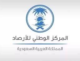 حج 1446هـ يُنهي ارتباطه بالصيف.. وعودة الأجواء الحارة بعد 25 عاماً حج 1446هـ يُنهي ارتباطه بالصيف.. وعودة الأجواء الحارة بعد 25 عاماً